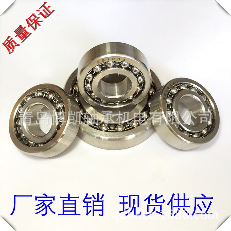 不銹鋼調(diào)心球軸承S2207內(nèi)孔35mm出口品質(zhì)現(xiàn)貨供應水中專用