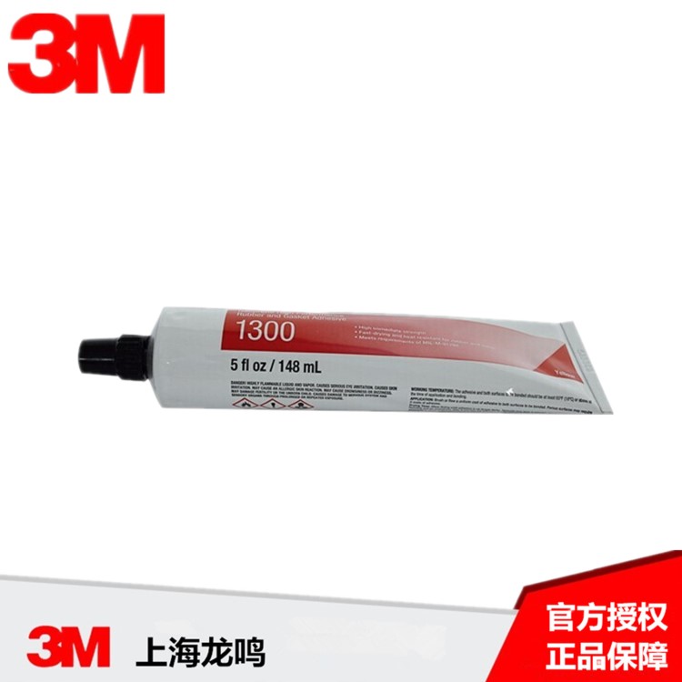 3M1300膠水 黃色復合型高溫密封膠 金屬粘結(jié)膠 147.8ml【未稅】