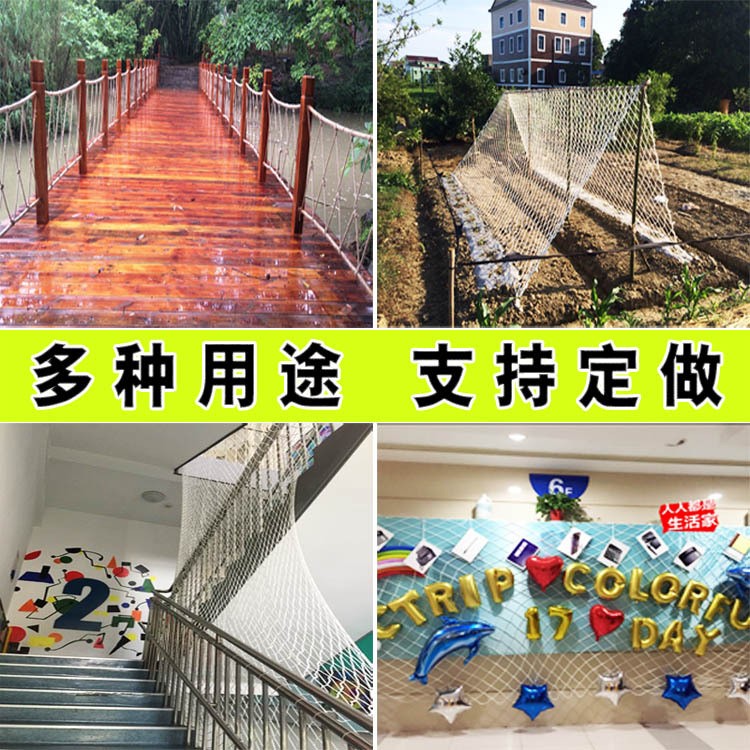 建筑工地檢查井井蓋高空窨井白色尼龍加粗防護(hù)網(wǎng)防墜網(wǎng)植物攀爬網(wǎng)