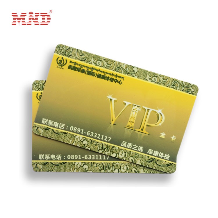 儲值pvc卡片vip卡訂制禮品卡設計貴賓卡會員卡定制磁條卡