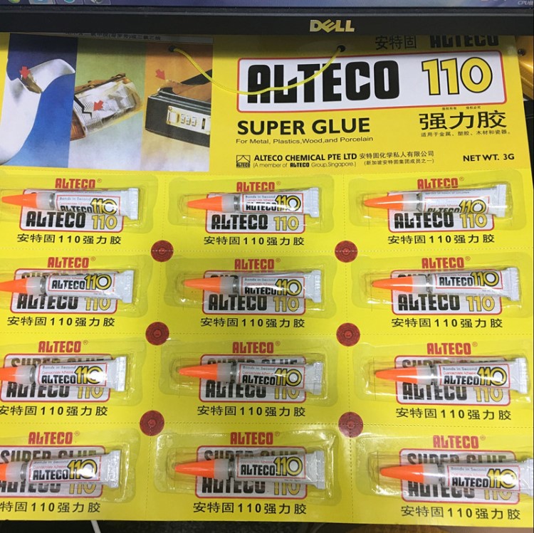 供應ALTECO安特固110強力膠水3g 502膠水黃色裝 日本