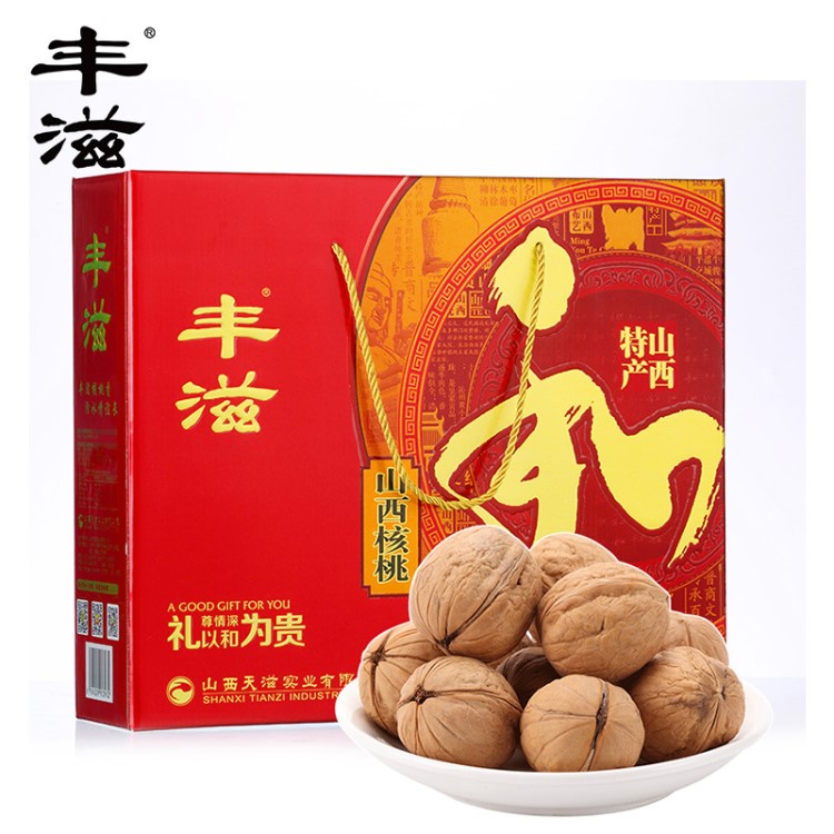 豐滋山西特產(chǎn)汾陽綿核桃2000g薄皮核桃零食堅果新貨和禮盒裝禮包