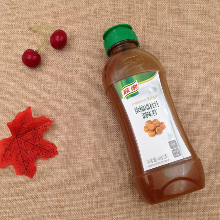 家乐瑶柱汁浓缩调味料480g酒店常备高汤料火锅汤底调黄焖鸡批发