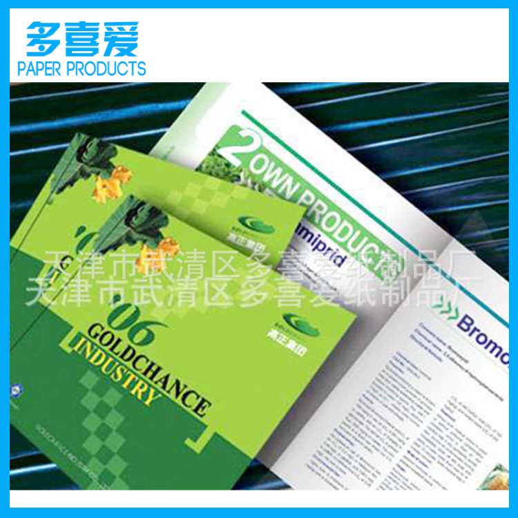 廠家推薦 精裝書籍書刊印刷 精品質(zhì)教學(xué)書刊印刷