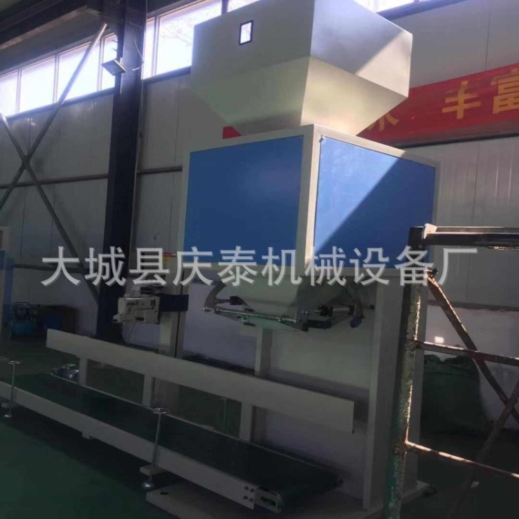 菏澤5公斤自動(dòng)稱重包裝機(jī)械 面粉定量裝袋機(jī) 顆粒包裝機(jī) 售后