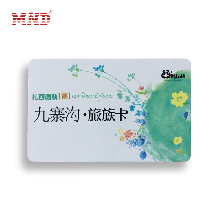 廠家供應磁條卡定制 免費設計電影院會員磁條卡 書店會員卡