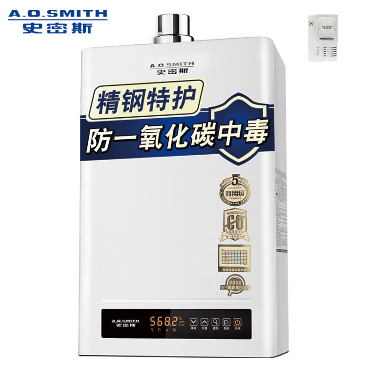AO史密斯(A.O.Smith 燃?xì)鉄崴?JSQ26-N6 JSQ26-N6主動(dòng)防CO中毒