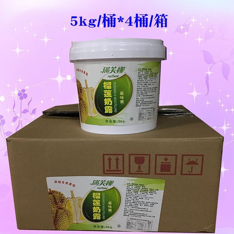 烘焙原料 榴蓮奶露 香蕉奶露 蛋糕水果卷夾心材料 量大批發(fā)更優(yōu)惠