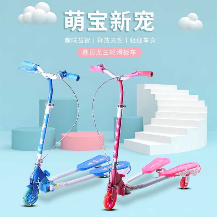 一件代發兒童三輪蛙式腳踏車 五檔升降閃光音樂款兒童三輪滑板車
