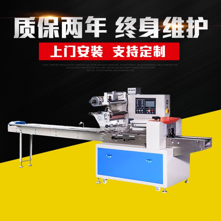 全不銹鋼刮胡刀包裝機 刮臉刀自動打包機械 剃刀剪刀小工具包裝機
