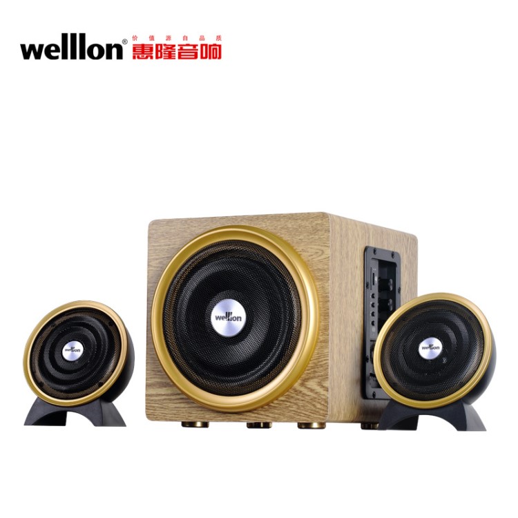 welllon/惠隆 WL-70A電腦音響2.1重低音炮插U盤有游戲多媒體音箱