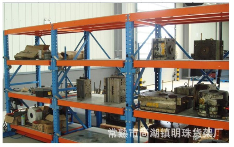 供應臺州模具貨架/抽屜式貨架/重型貨架/常熟貨架