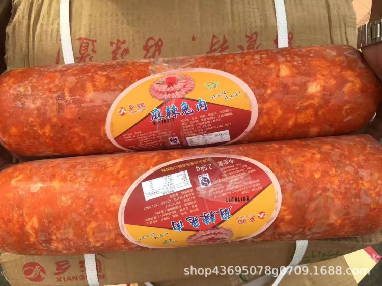 冷凍 麻辣兔肉卷 自助餐烤肉 火鍋涮肉卷火鍋麻辣燙串燒烤30斤/件