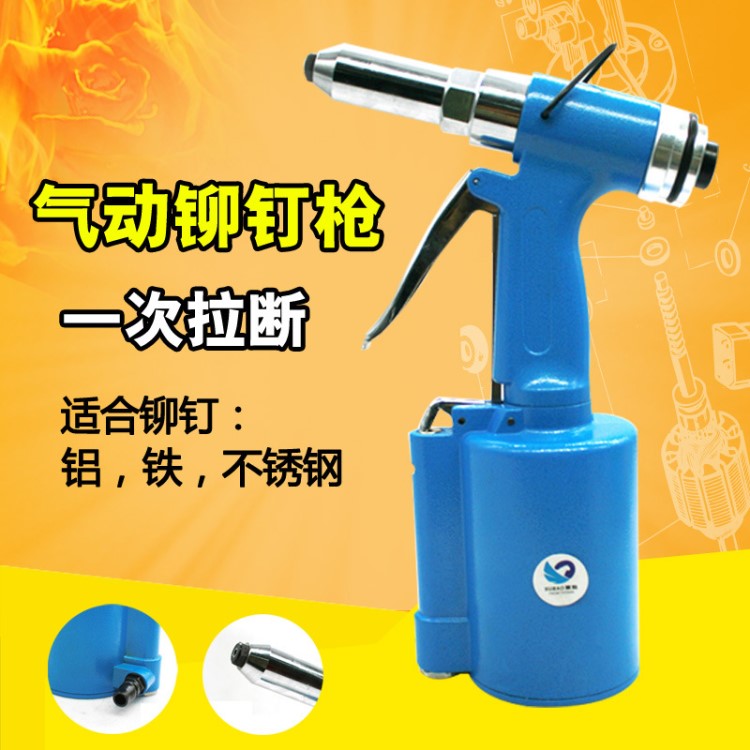 速豹C6氣動拉釘槍拉鉚槍不銹鋼抽芯鉚釘槍鉚釘鉗拉釘機