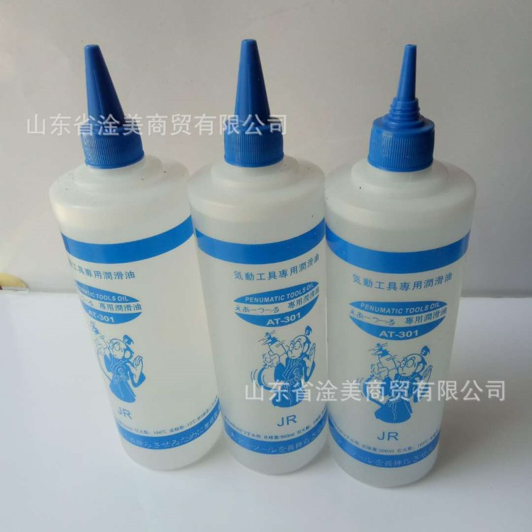 氣動(dòng)工具專用潤滑油 無塵干磨機(jī) 防銹油工業(yè)專用油