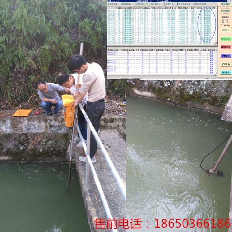 多普勒超聲波流量計(jì) 智慧城市下水管 非滿管流速流量水位傳感器