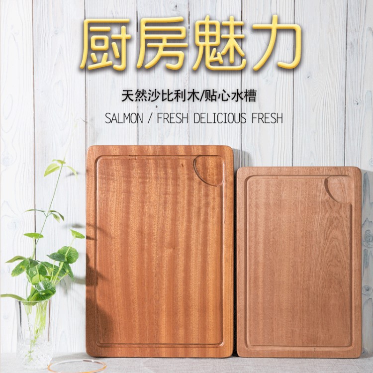 沙比利家用牛排板木托盤菜板面包板熟肉板西餐廳切牛扒盤披薩木板