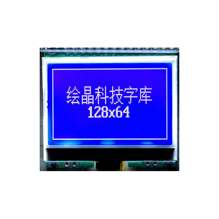 1.7寸lcd12864液晶屏帶字庫12864COG液晶屏模塊串口12864COG-11