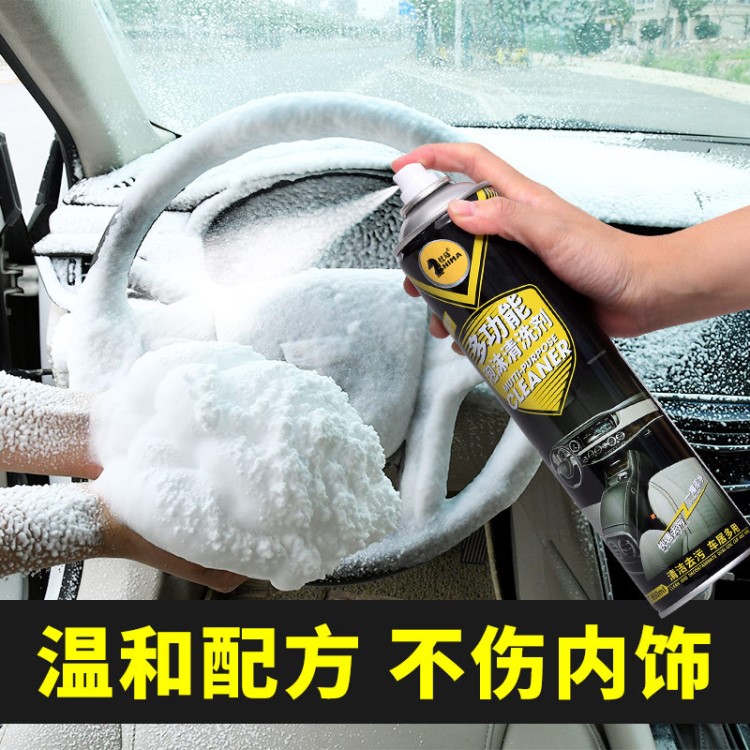 仕馬多功能泡沫清潔劑汽車內飾清洗劑頂棚絨布去污神器650ml