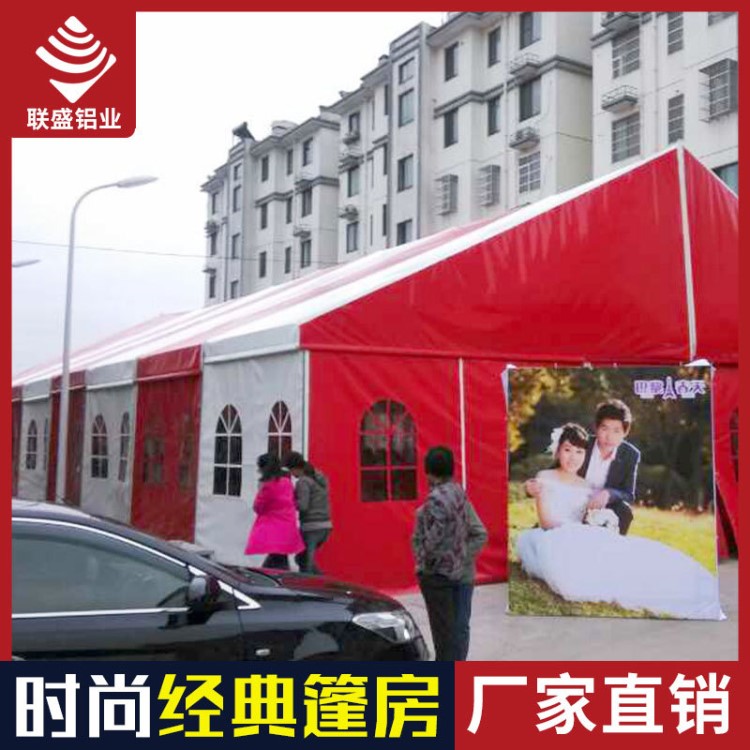 展会展览铝合金篷房仓储车展活动婚礼蓬房大型户外婚庆婚礼篷房