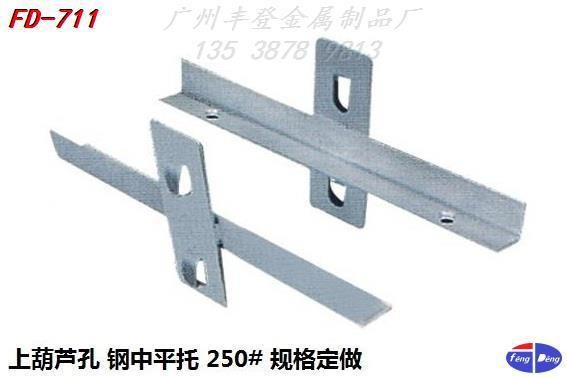 服裝店展示架 不銹鋼板托 管托 葫蘆柱孔托