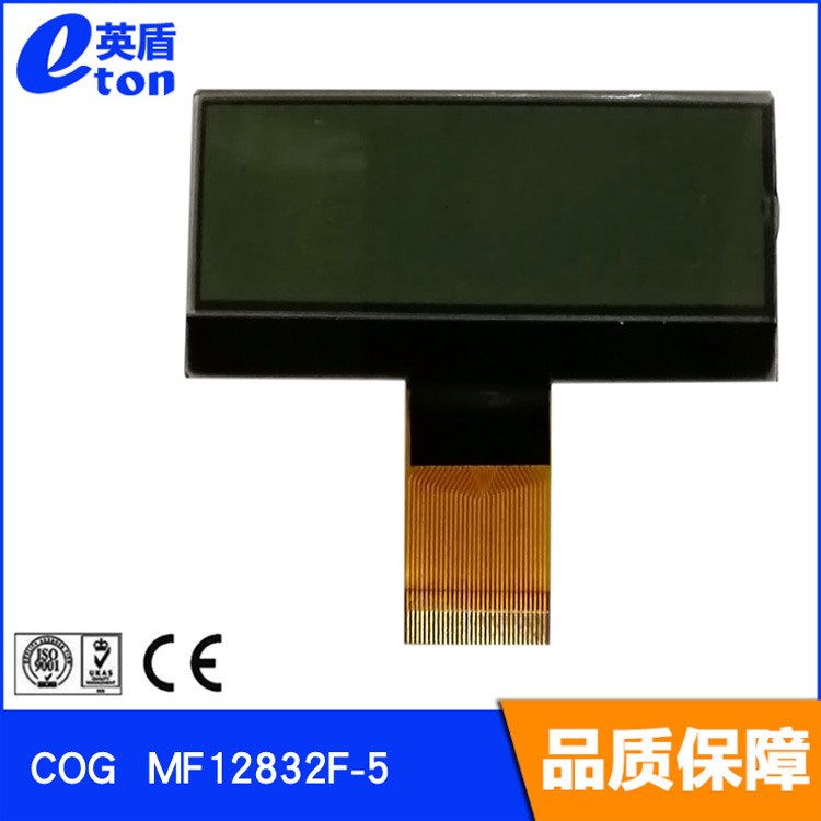 COG12832液晶屏圖形LCD12832屏儀表儀器屏lcd液晶屏定制cog屏