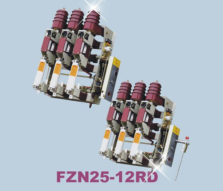 長高高壓FZN25-12R/630-20戶內高壓真空負荷開關帶熔斷器復合開關