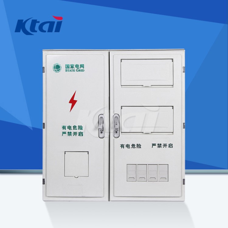 精品展示 單相四表 KT-PA-D401N 防爆合金料電能計量箱