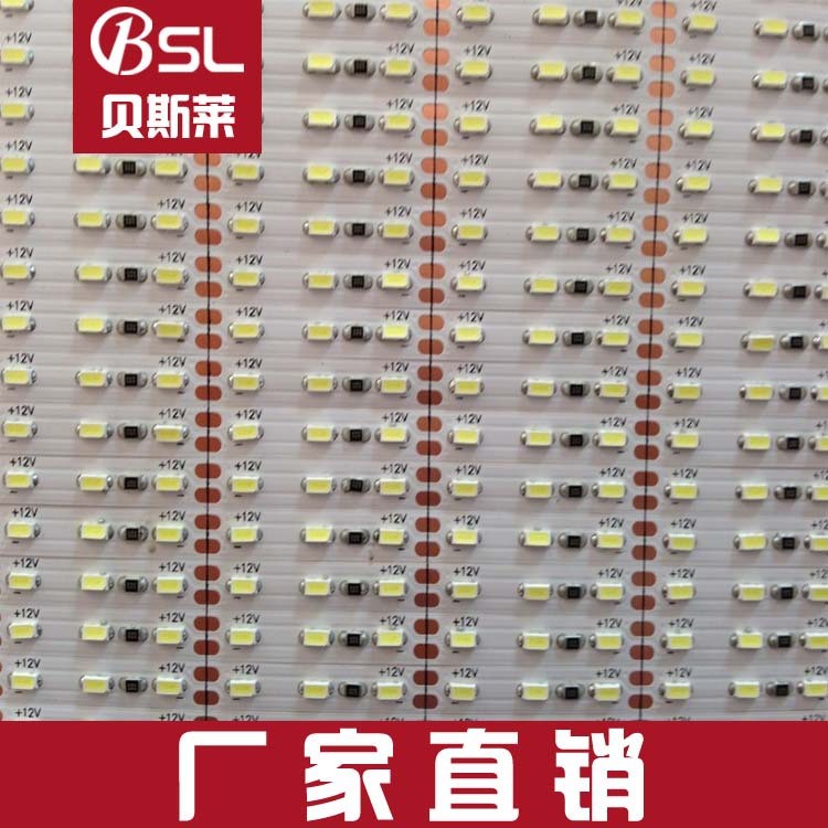 LED燈條SMD3014貼片120燈 低壓12V 4mm窄板有機(jī)玻璃導(dǎo)光板背光源