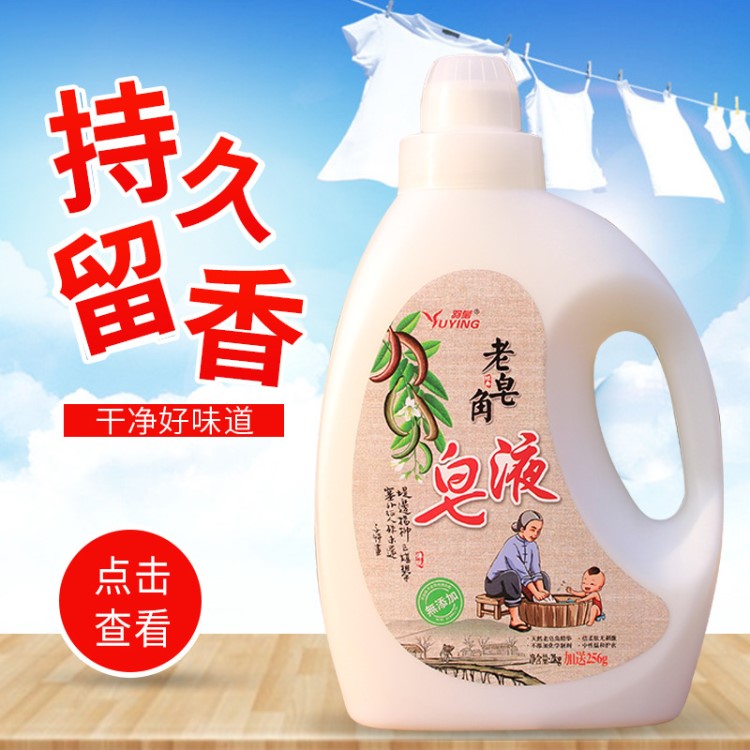 洗衣液廠家 批發(fā)皂液4.5斤洗衣液持久留香深層去漬一件代發(fā)