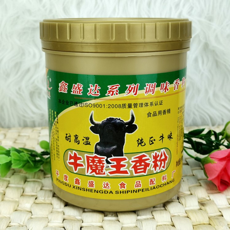 鑫盛达牛魔香粉牛肉香粉牛肉汤香粉杂汤香粉安徽肉板面香料包邮