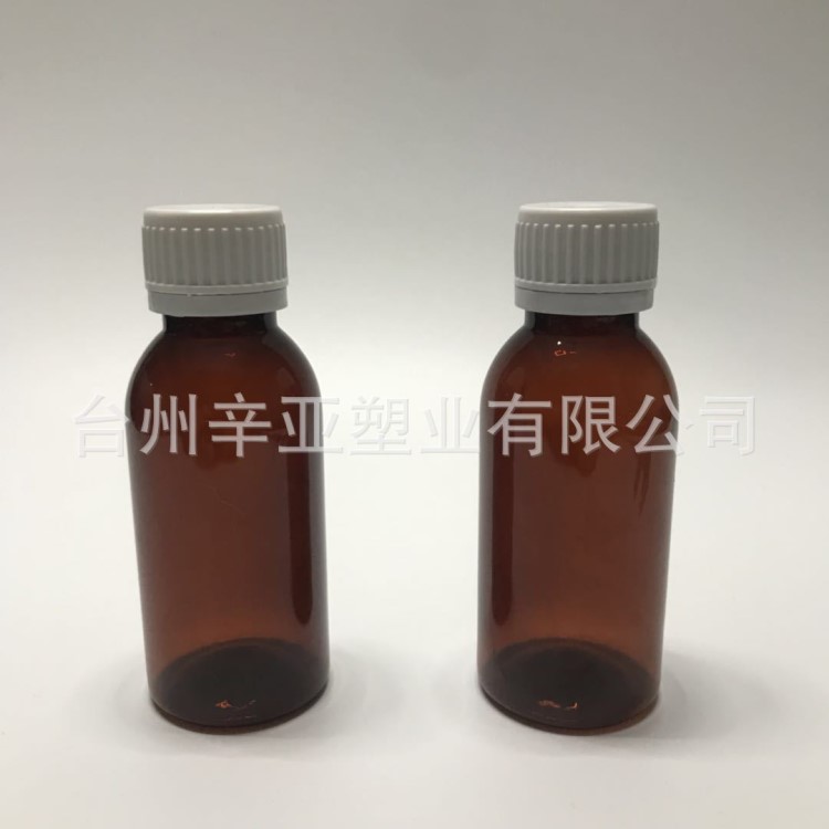 100ml糖漿瓶 pet液體瓶 止咳糖漿瓶 小藥丸瓶 茶色半透明小口瓶