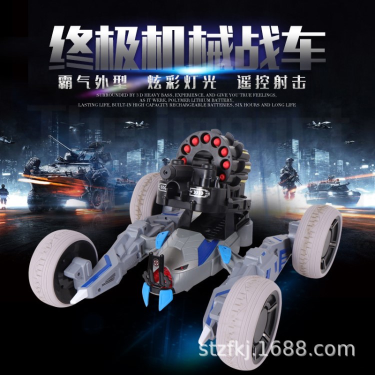 兒童電動遙控汽車可發射遙控對戰坦克越野遙控車裝甲戰車男孩玩具