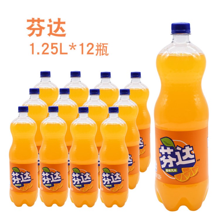 批發(fā)芬達橙味汽水1.25L*12瓶碳酸飲料婚宴家宴聚餐備用多省包郵