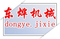 現(xiàn)貨供應(yīng)160T3200折彎機(jī)模具 100T3200折彎機(jī)模具 刀模廠家直銷