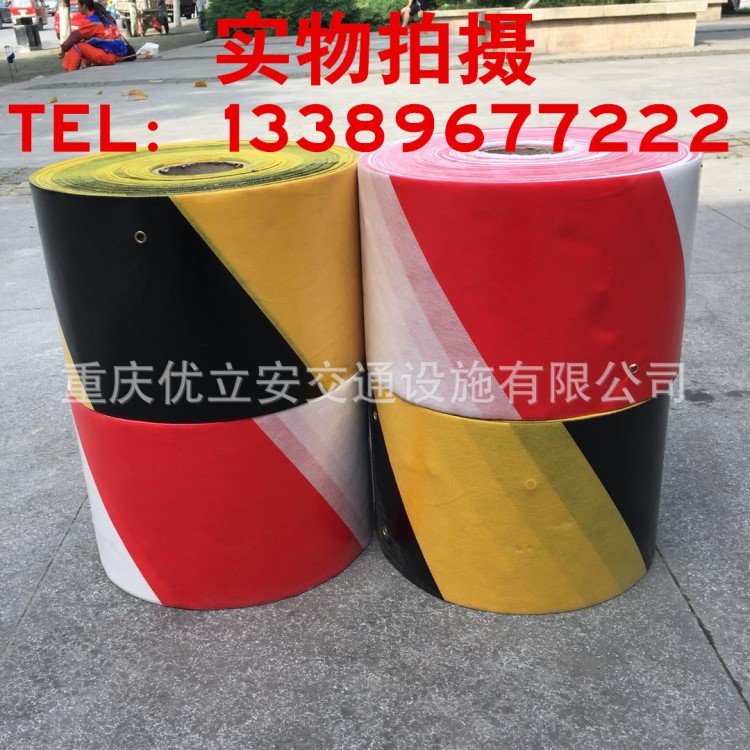 批發(fā)直銷建筑無紡布紅白黃黑警戒線 樓層隔離帶 警示帶