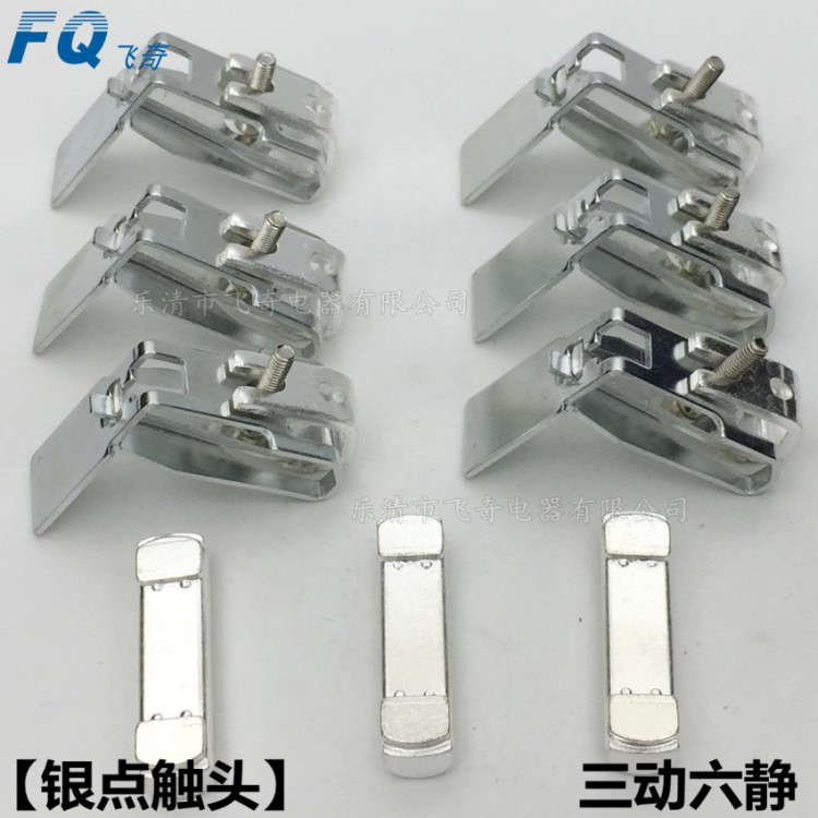 【銀觸點(diǎn)】LC1-F150施耐德接觸器觸頭CJX4-150F NC2-150現(xiàn)貨