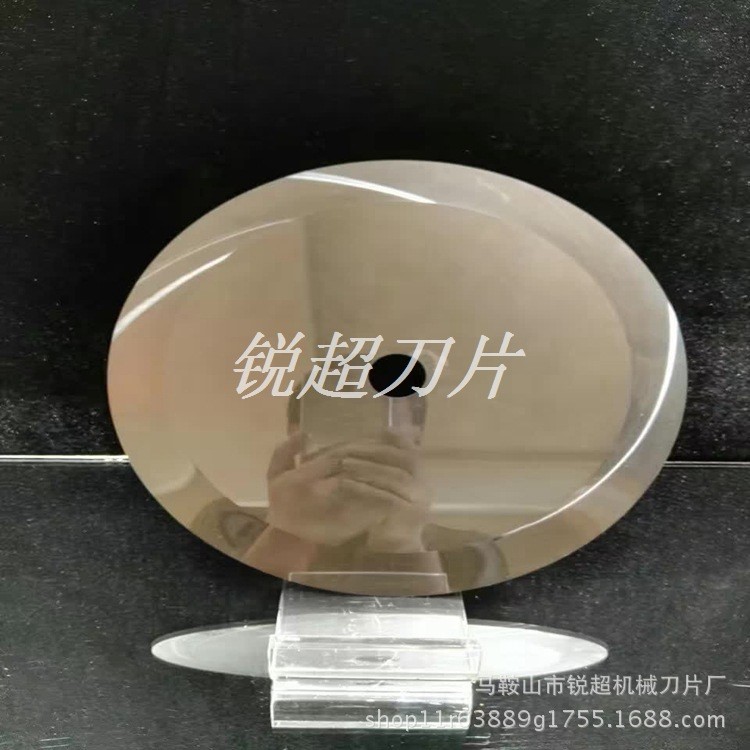 廠家直銷硬質(zhì)合金圓刀片  硬質(zhì)鎢鋼縱剪圓刀片  切紙板 膠帶專用