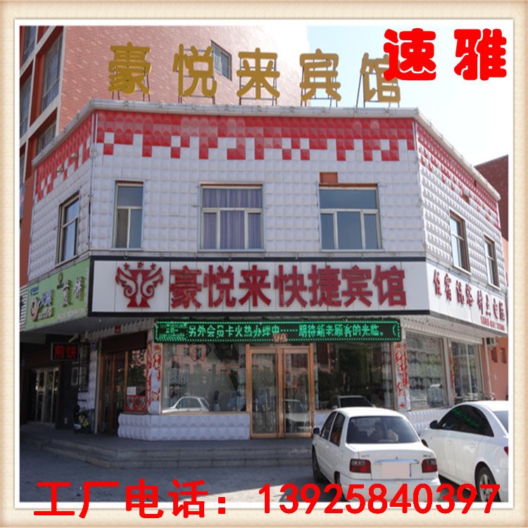 店面門(mén)頭扣板pvc3d扣板廣告扣板生產(chǎn)廠(chǎng)家室外專(zhuān)用抗老貨保3年