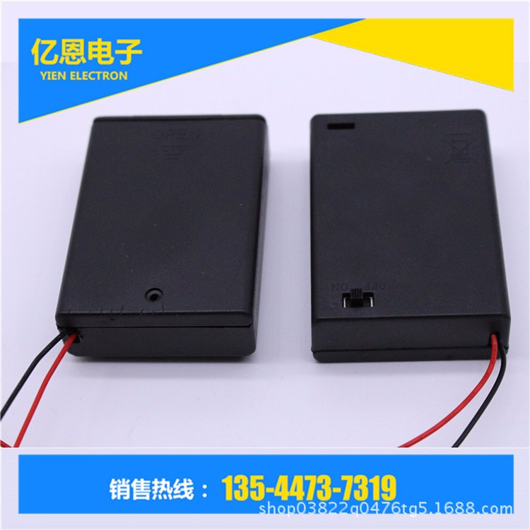 5號電池盒3節  全密封帶開關電池盒3節5號 4節5號電池盒定制