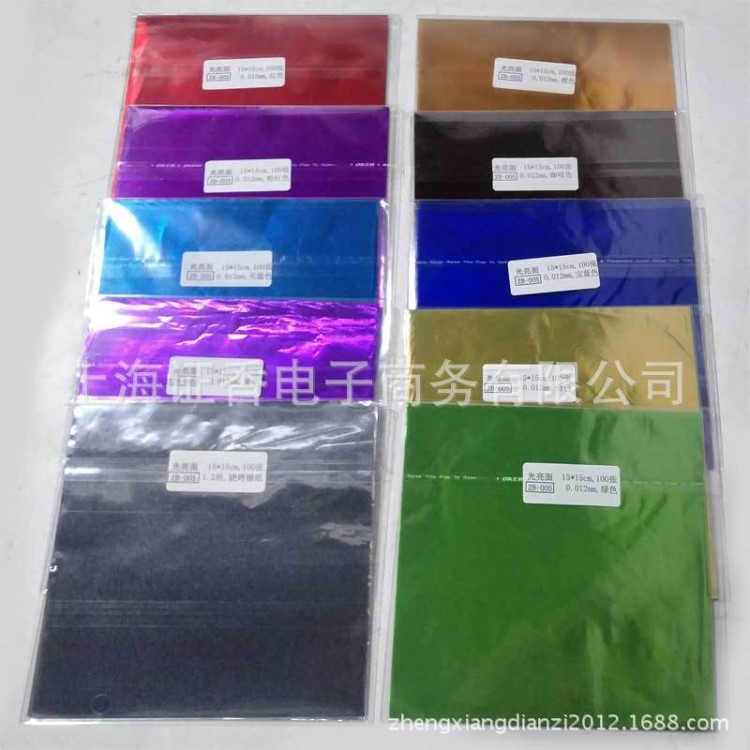 彩色包裝錫紙 20*20cm光面手工禮品茶葉餅紅黑糖鋁箔紙 100張批發(fā)