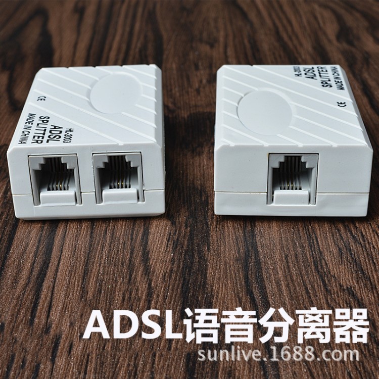 電信ADSL語音分離器 電話 寬帶分離器 一分二分線盒 電腦周邊批發(fā)