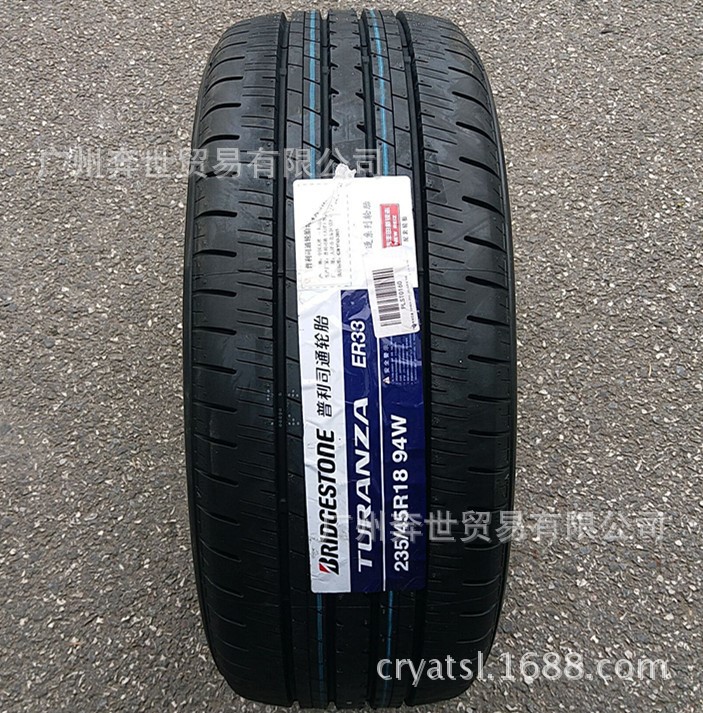 普利司通235/45R18  ER33輪胎 豐田新皇冠 新銳志 致勝 適配輪胎