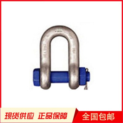 河北巨力索具T（8）級T-DX型卸扣1T-110T U形卸扣 起重吊索具 包