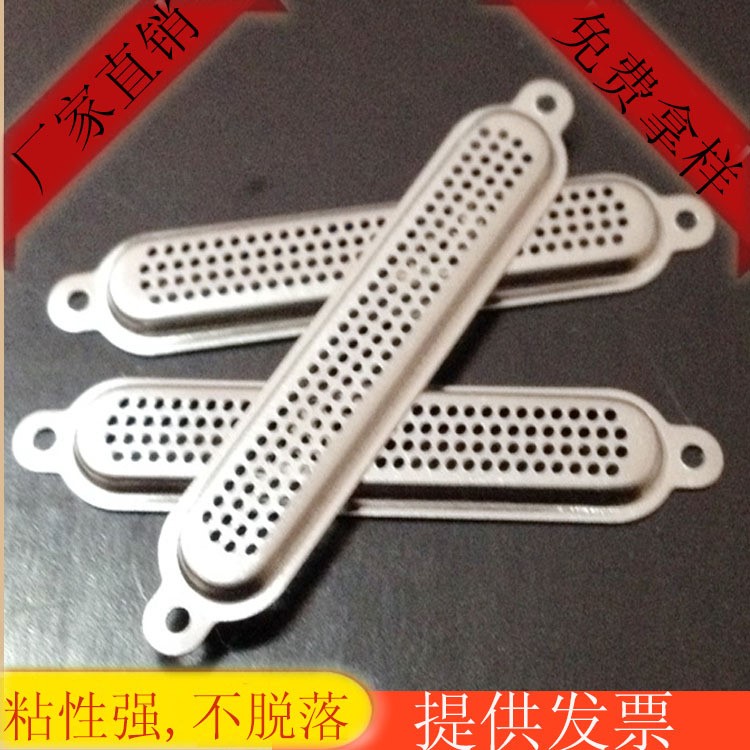 深圳廠家定做金屬蝕刻手機聽筒網(wǎng)不銹鋼平板喇叭網(wǎng)罩耳機網(wǎng)