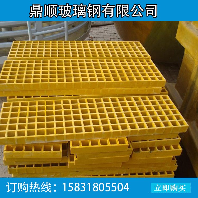 生產耐高溫玻璃鋼格柵 熱鍍鋅鋼格板廠