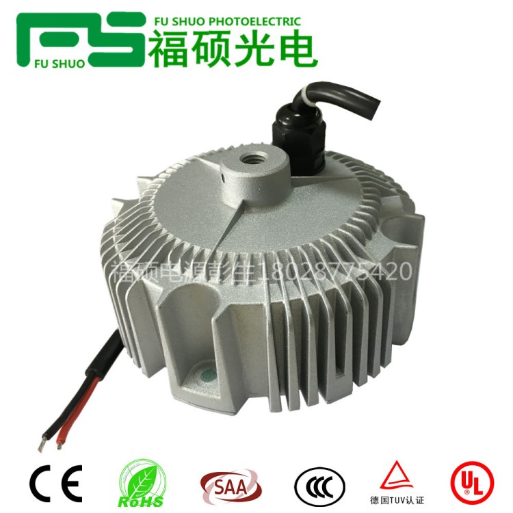供應(yīng)運(yùn)城市工礦燈UFO電源 可調(diào)電流led驅(qū)動電源 高品質(zhì)天天