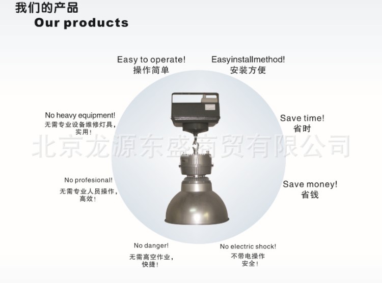 廠家直銷 燈具升降器 北京高天棚燈具專用升降器 升降燈具用 包郵