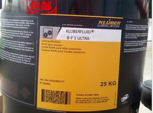 KLUBERFLUID C-F 1 ULTRA|克鲁勃C-F 1 ULTRA润滑脂/25kg