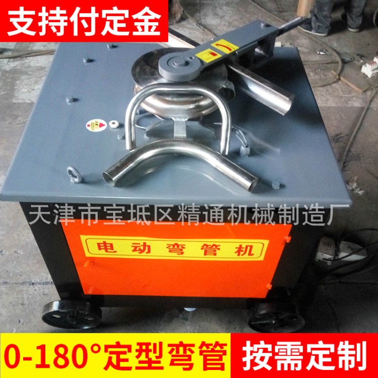廠家定制方管圓管彎管機 豬產床彎管機彎管器 大棚電動彎管機
